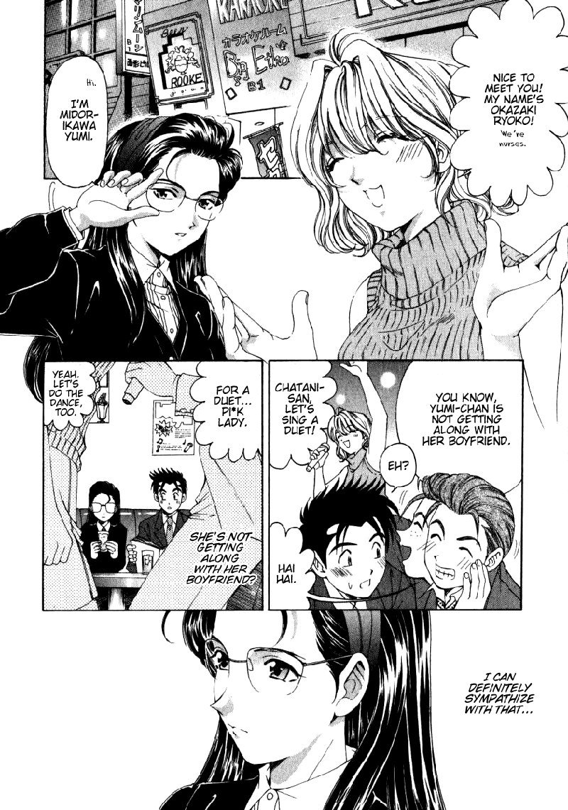 Virgin Na KankeiVol2-第15章 Virgin Na KankeiVol2-第15章