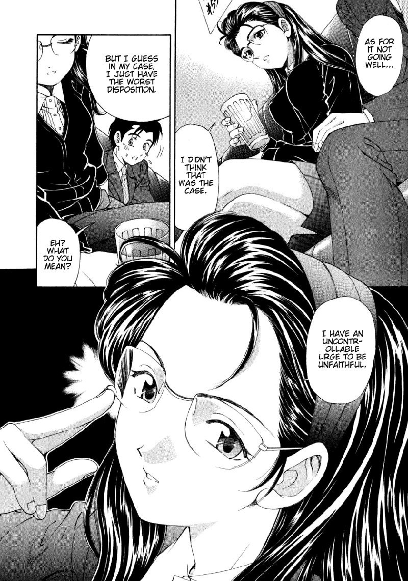 Virgin Na KankeiVol2-第15章 Virgin Na KankeiVol2-第15章