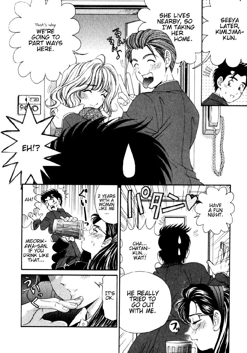 Virgin Na KankeiVol2-第15章 Virgin Na KankeiVol2-第15章