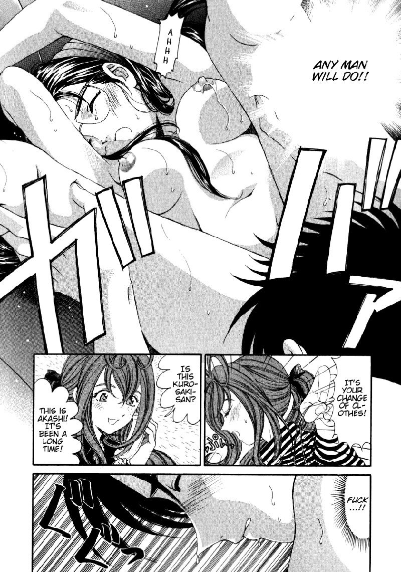 Virgin Na KankeiVol2-第15章 Virgin Na KankeiVol2-第15章