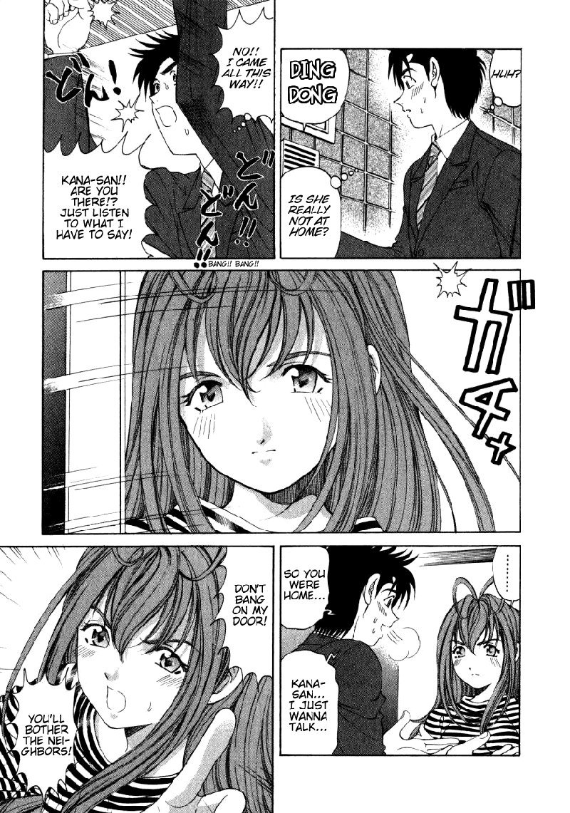 Virgin Na KankeiVol2-第15章 Virgin Na KankeiVol2-第15章