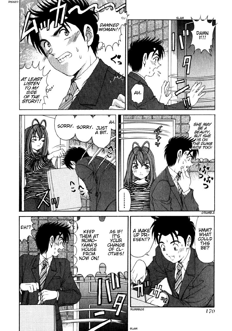 Virgin Na KankeiVol2-第15章 Virgin Na KankeiVol2-第15章