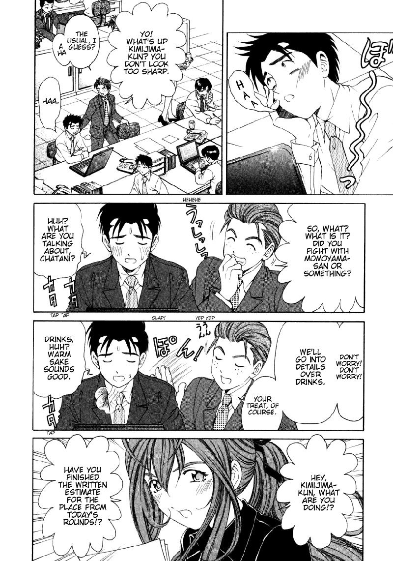 Virgin Na KankeiVol2-第15章 Virgin Na KankeiVol2-第15章