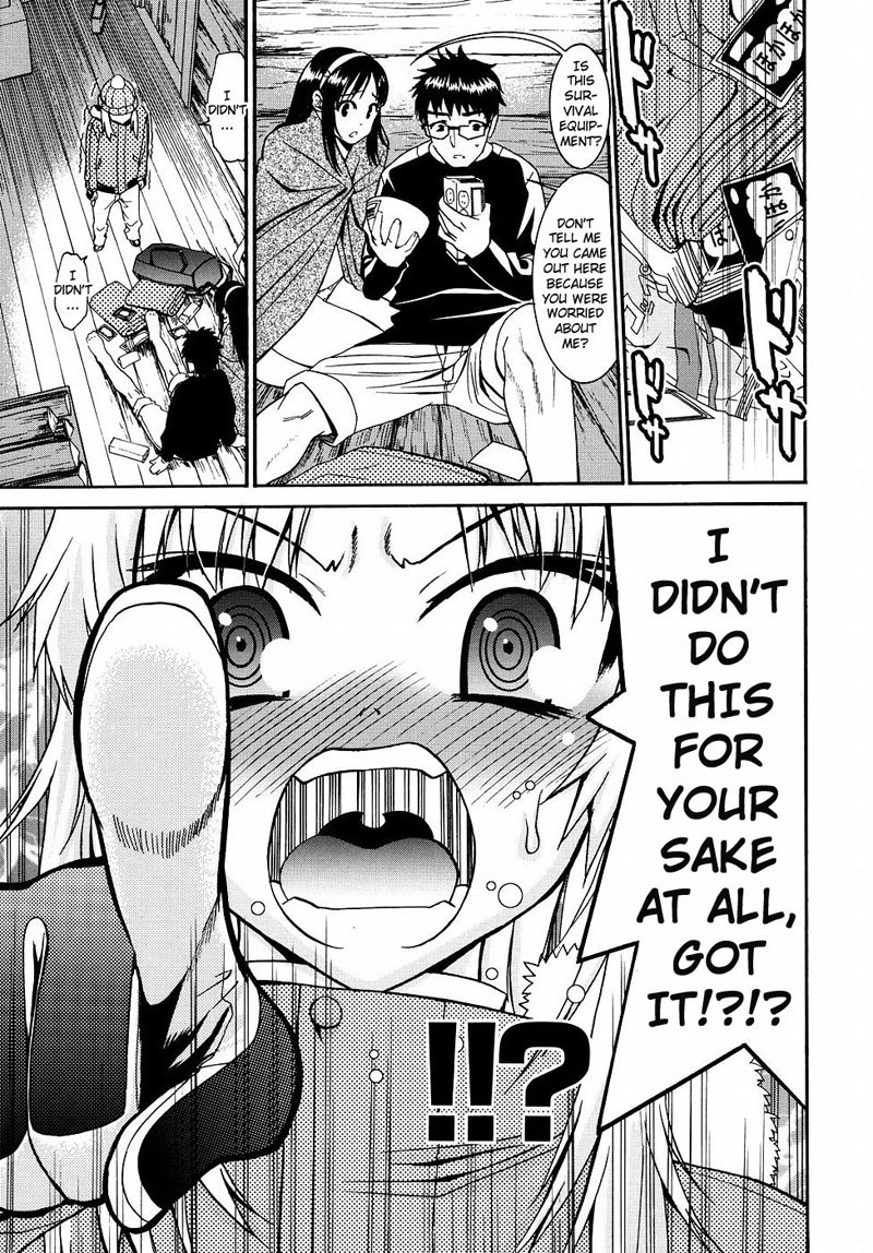 柳田くんと水野さんVol2-Pt14 柳田くんと水野さんVol2-Pt14