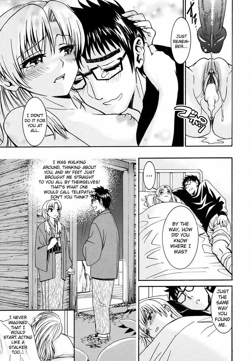 柳田くんと水野さんVol2-Pt14 柳田くんと水野さんVol2-Pt14