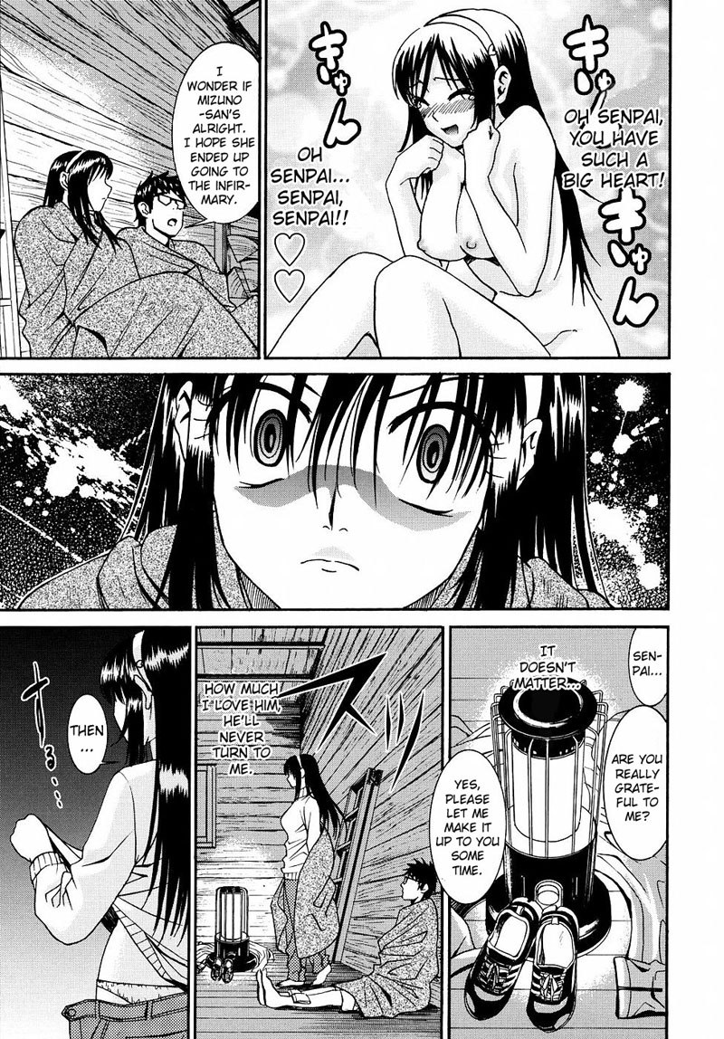 柳田くんと水野さんVol2-Pt14 柳田くんと水野さんVol2-Pt14