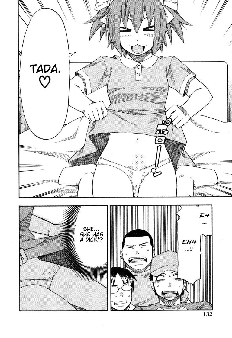 ユリア100式Vol6-タイプ47