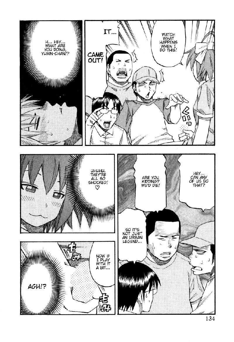 ユリア100式Vol6-タイプ47