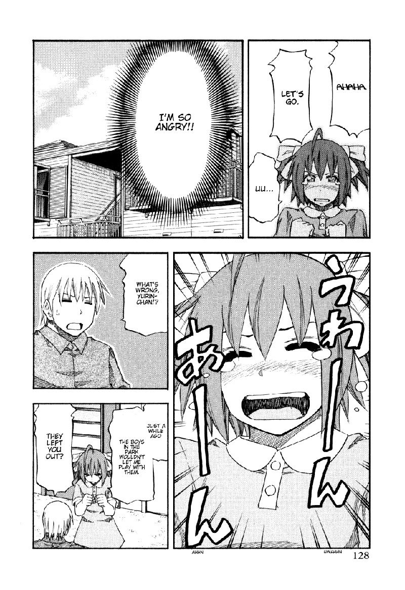 ユリア100式Vol6-タイプ47