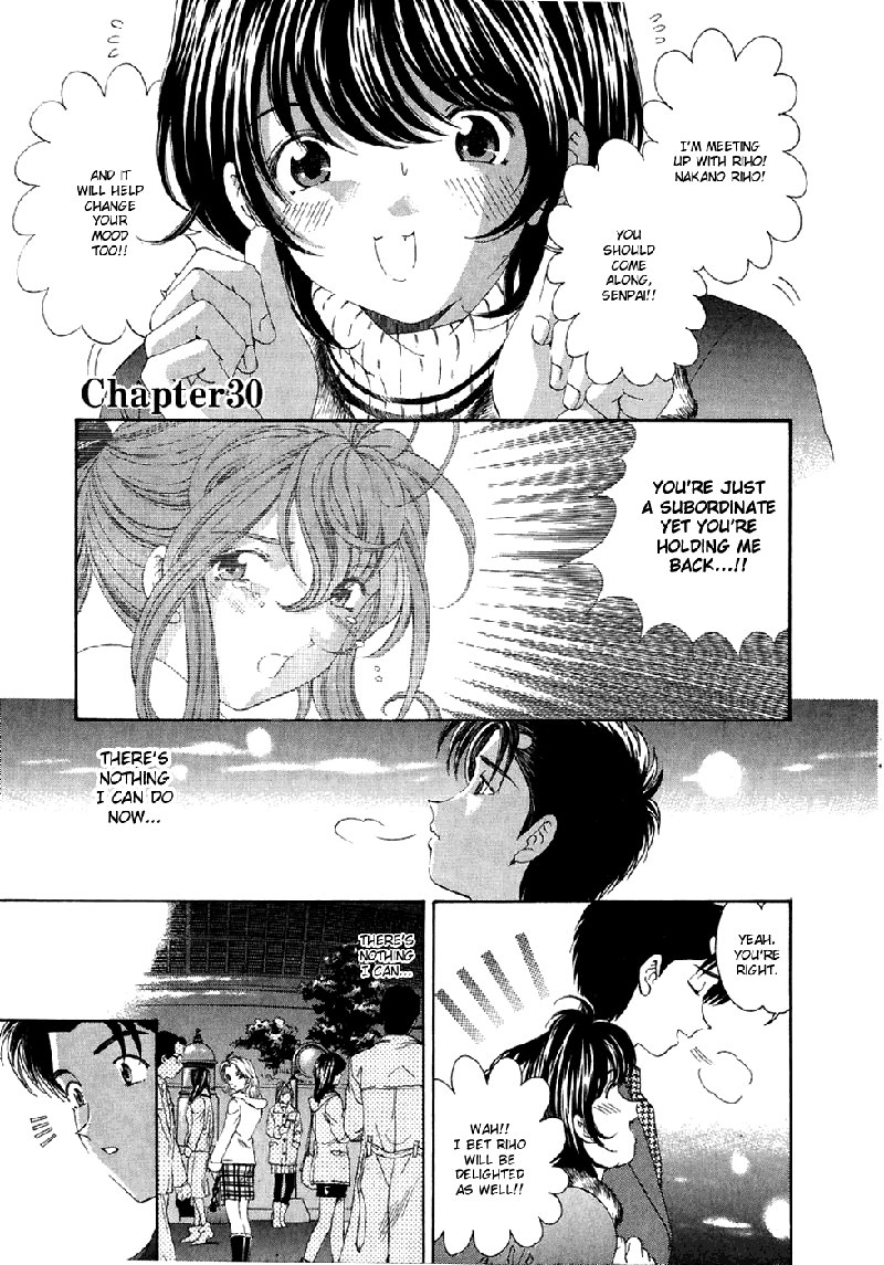 Virgin Na KankeiVol4-第30章 Virgin Na KankeiVol4-第30章