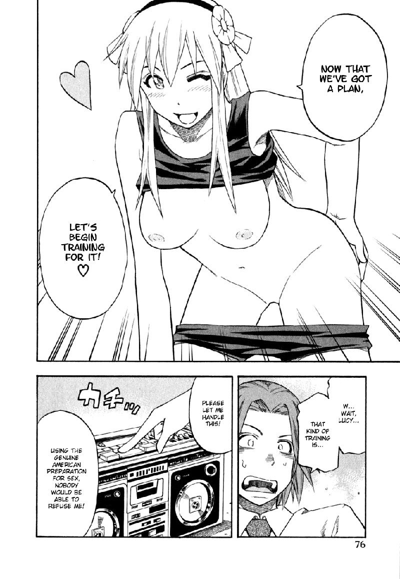 ユリア100式Vol7-タイプ52 ユリア100式Vol7-タイプ52