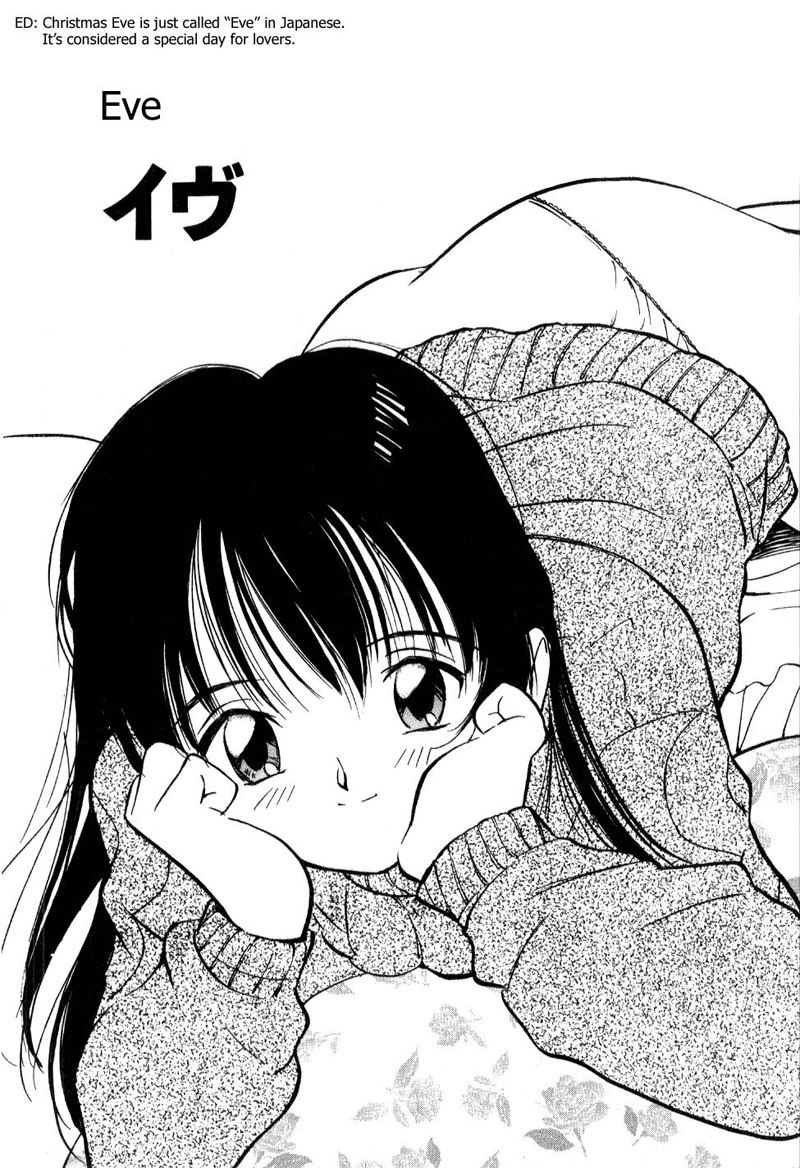 初夜3-イブ 初夜3-イブ