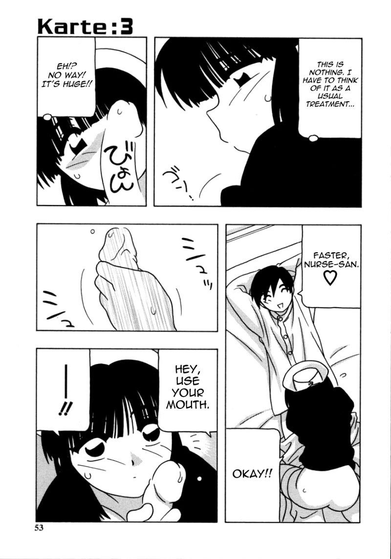 ホワイトエンジェル第3章