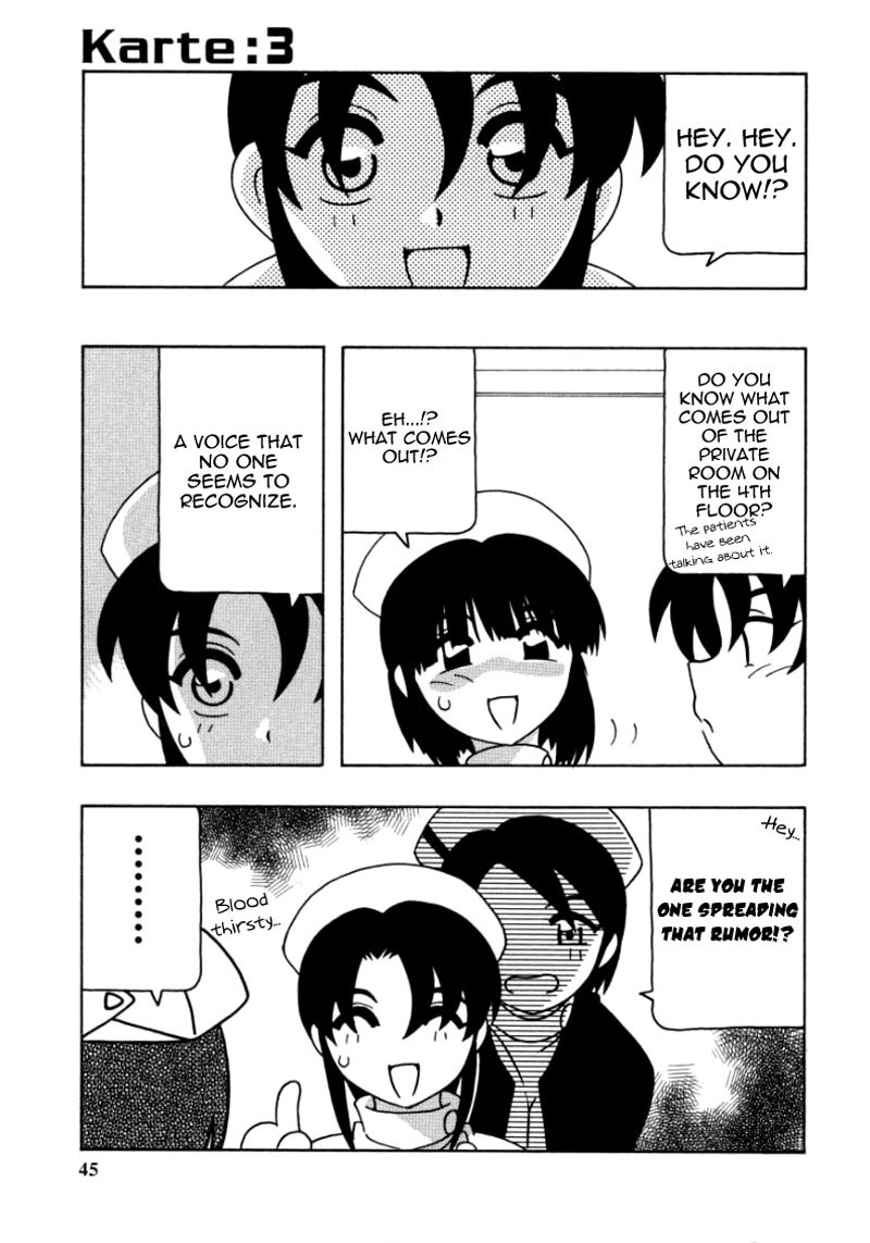 ホワイトエンジェル第3章 ホワイトエンジェル第3章