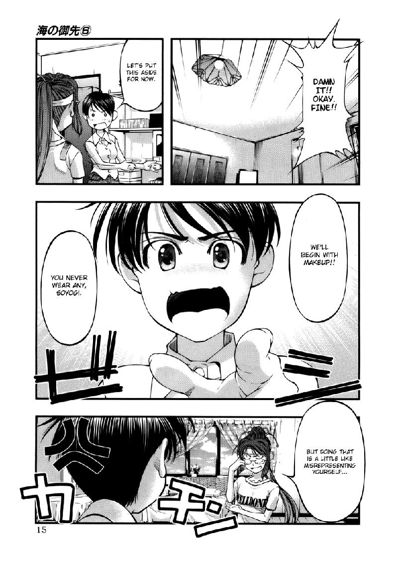 海の美咲V6-Ch445 海の美咲V6-Ch445