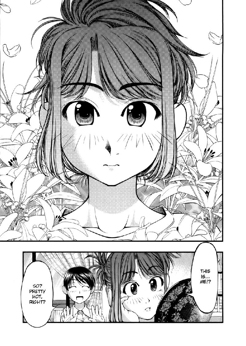 海の美咲V6-Ch445 海の美咲V6-Ch445