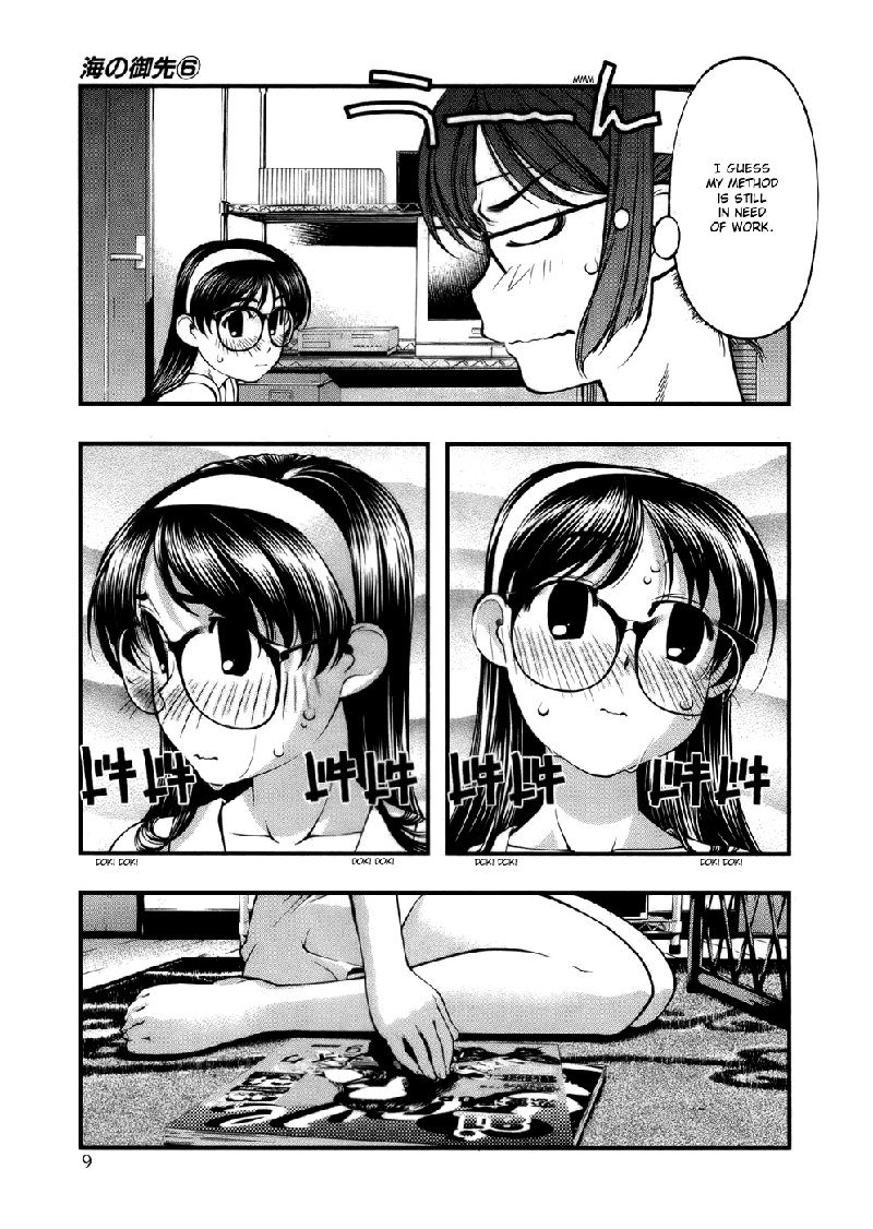 海の美咲V6-Ch445 海の美咲V6-Ch445