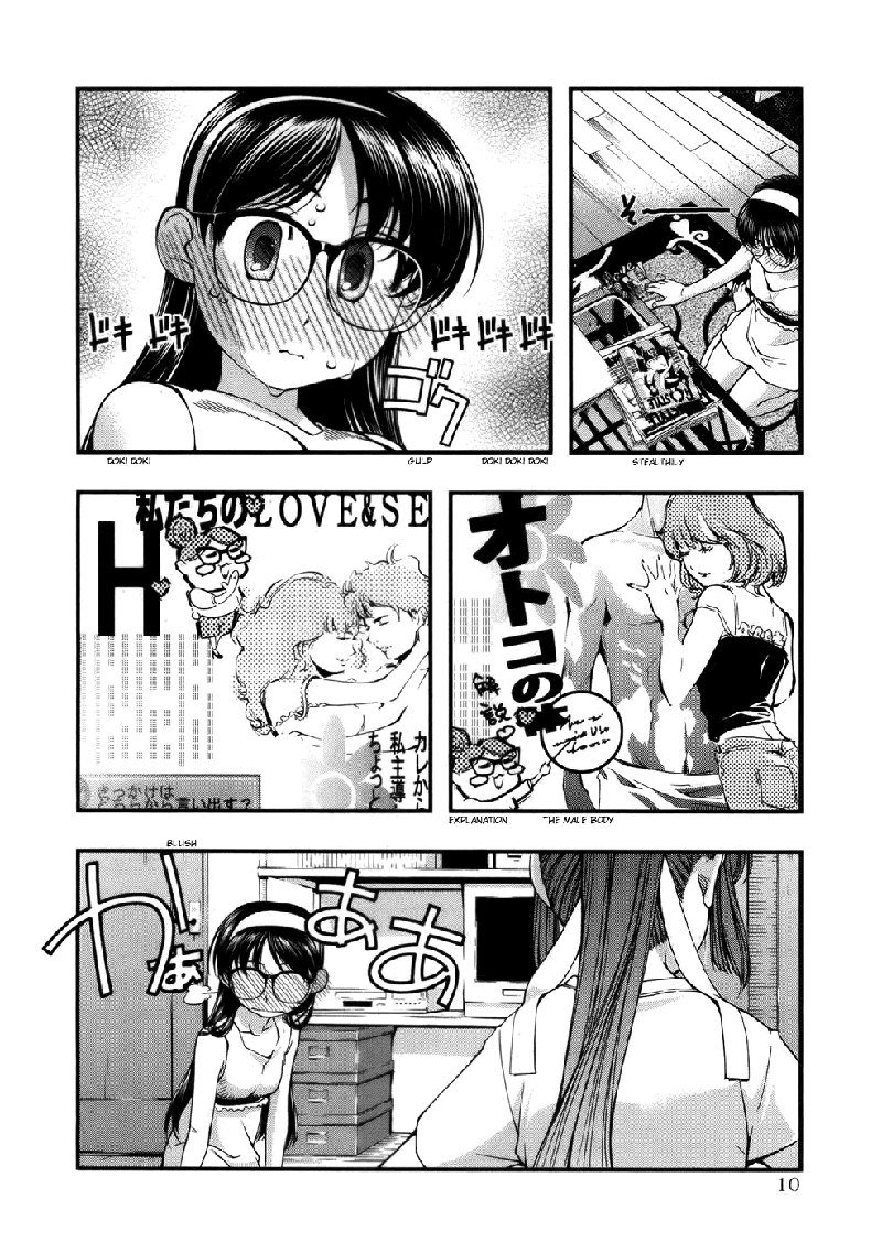 海の美咲V6-Ch445 海の美咲V6-Ch445