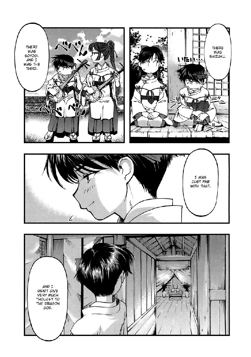 海の美咲V5-CH41