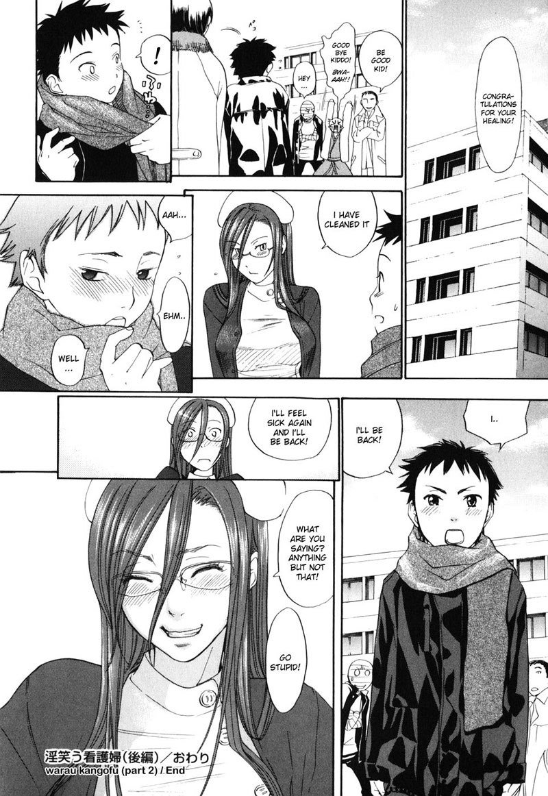 ワラウカンゴフCH2