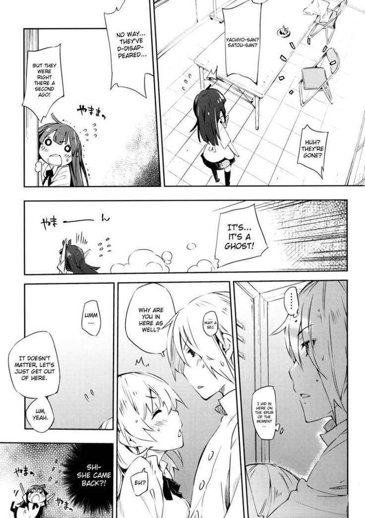 働く！！ -喫煙