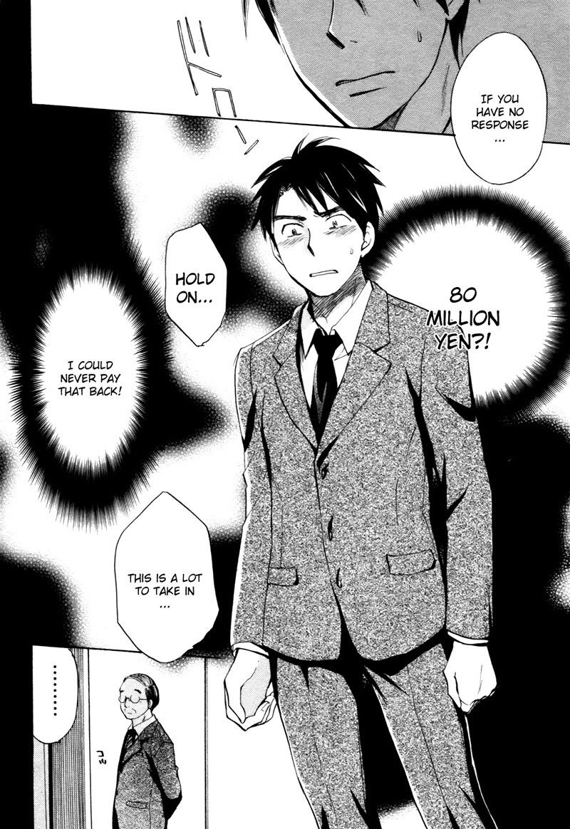 ベルベットキスCh1