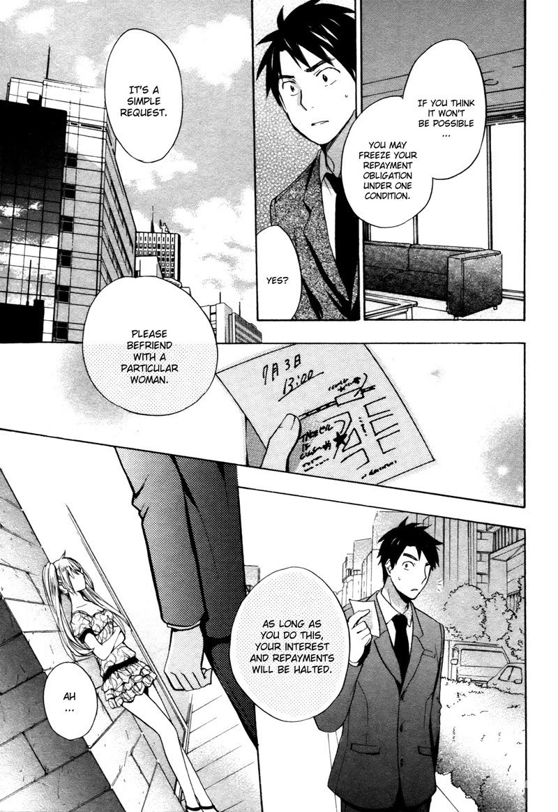 ベルベットキスCh1