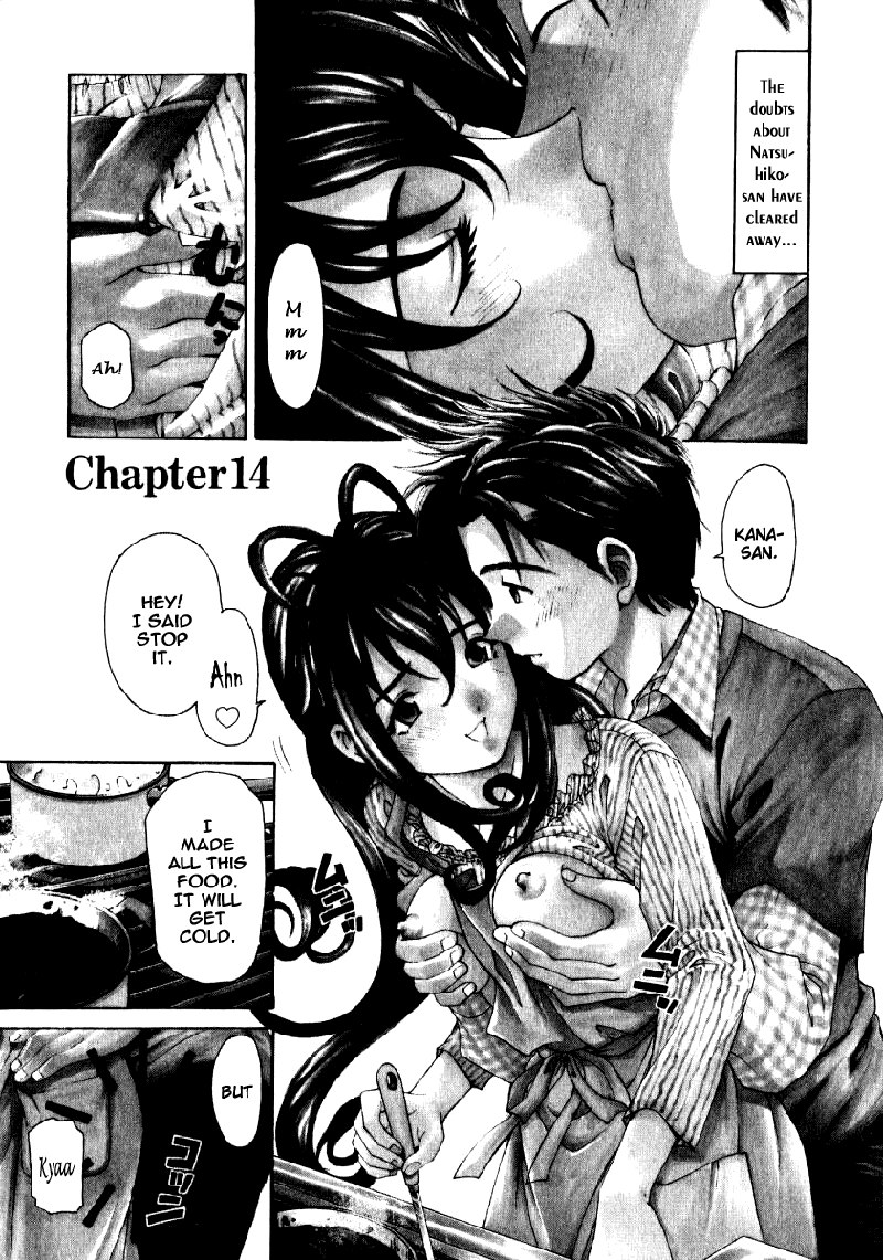 Virgin Na KankeiVol2-第14章 Virgin Na KankeiVol2-第14章