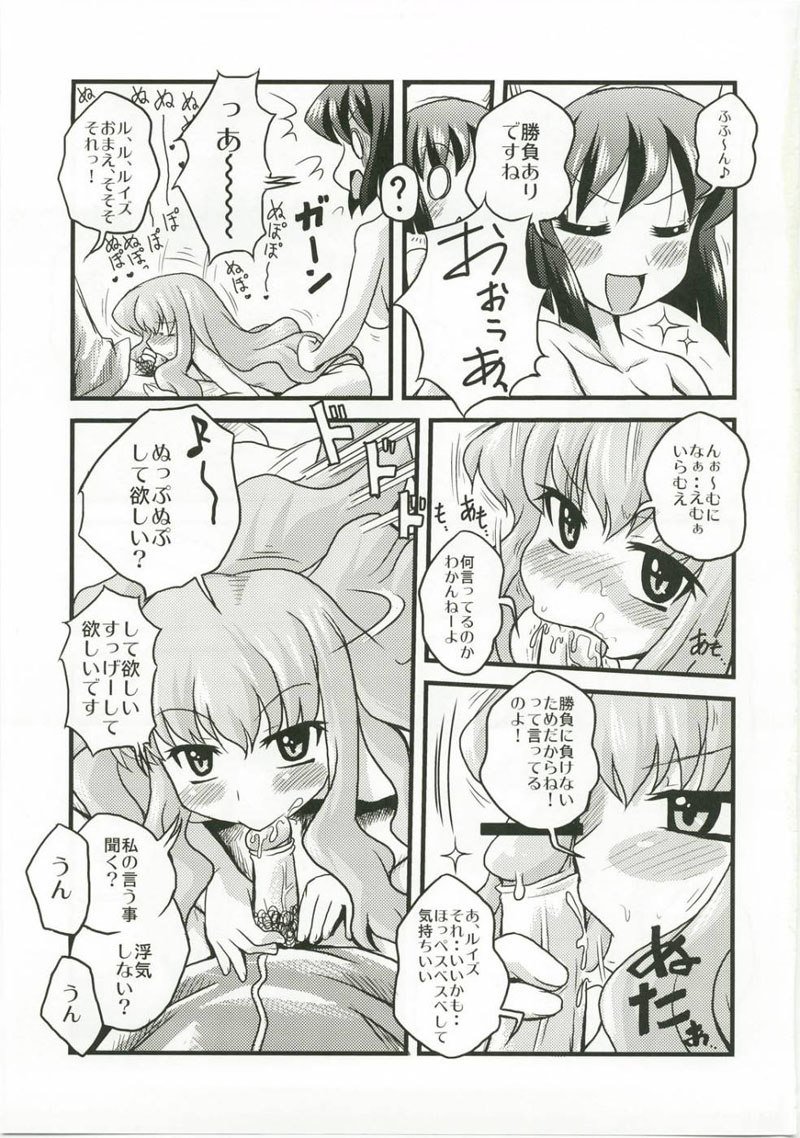 奴隷になる 奴隷になる