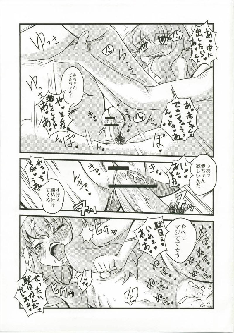 奴隷になる 奴隷になる