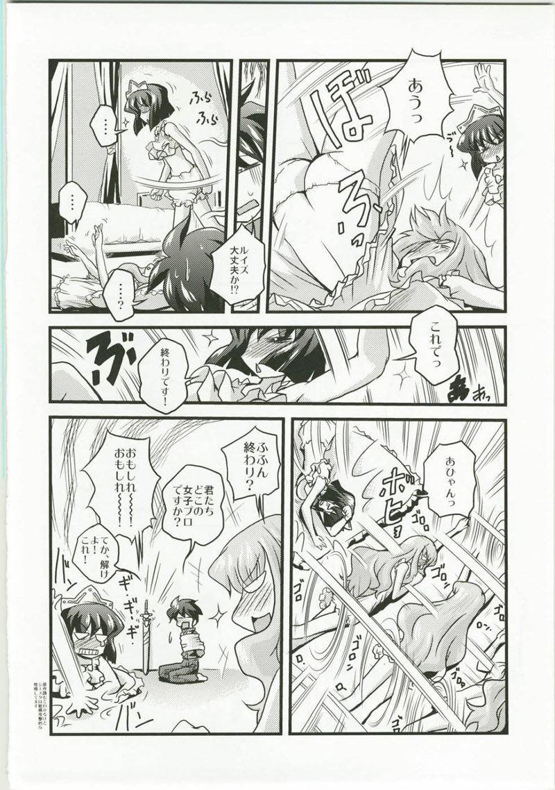 奴隷になる 奴隷になる