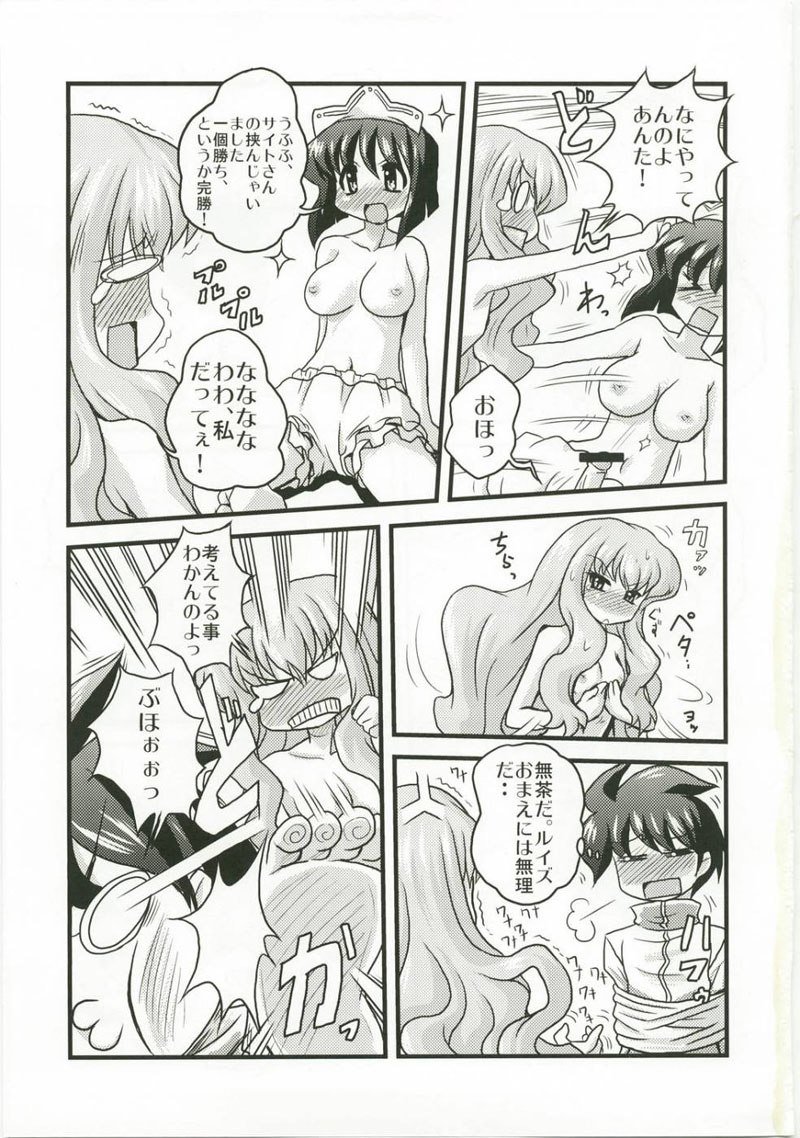 奴隷になる 奴隷になる