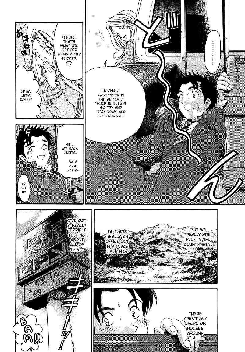 Virgin Na Kankei R V1-CH2