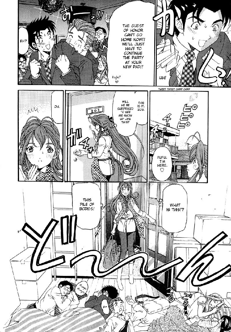 Virgin Na Kankei R V1-CH2