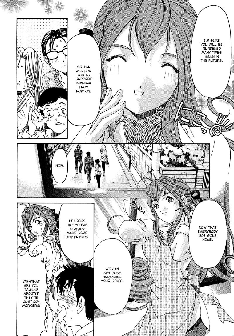 Virgin Na Kankei R V1-CH2