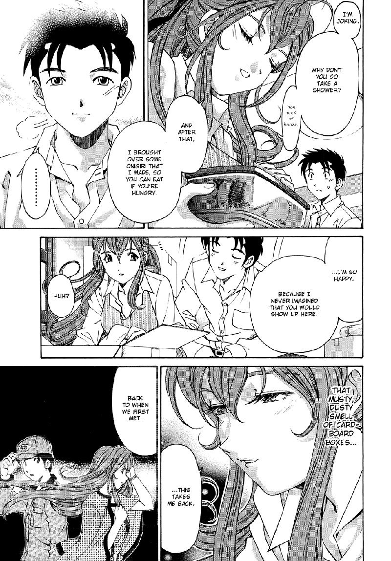 Virgin Na Kankei R V1-CH2