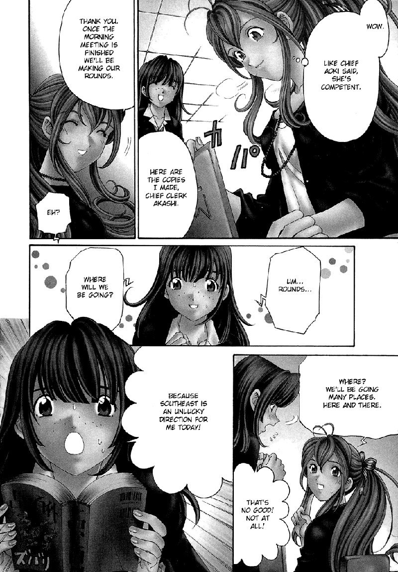 Virgin Na Kankei R V1-CH2