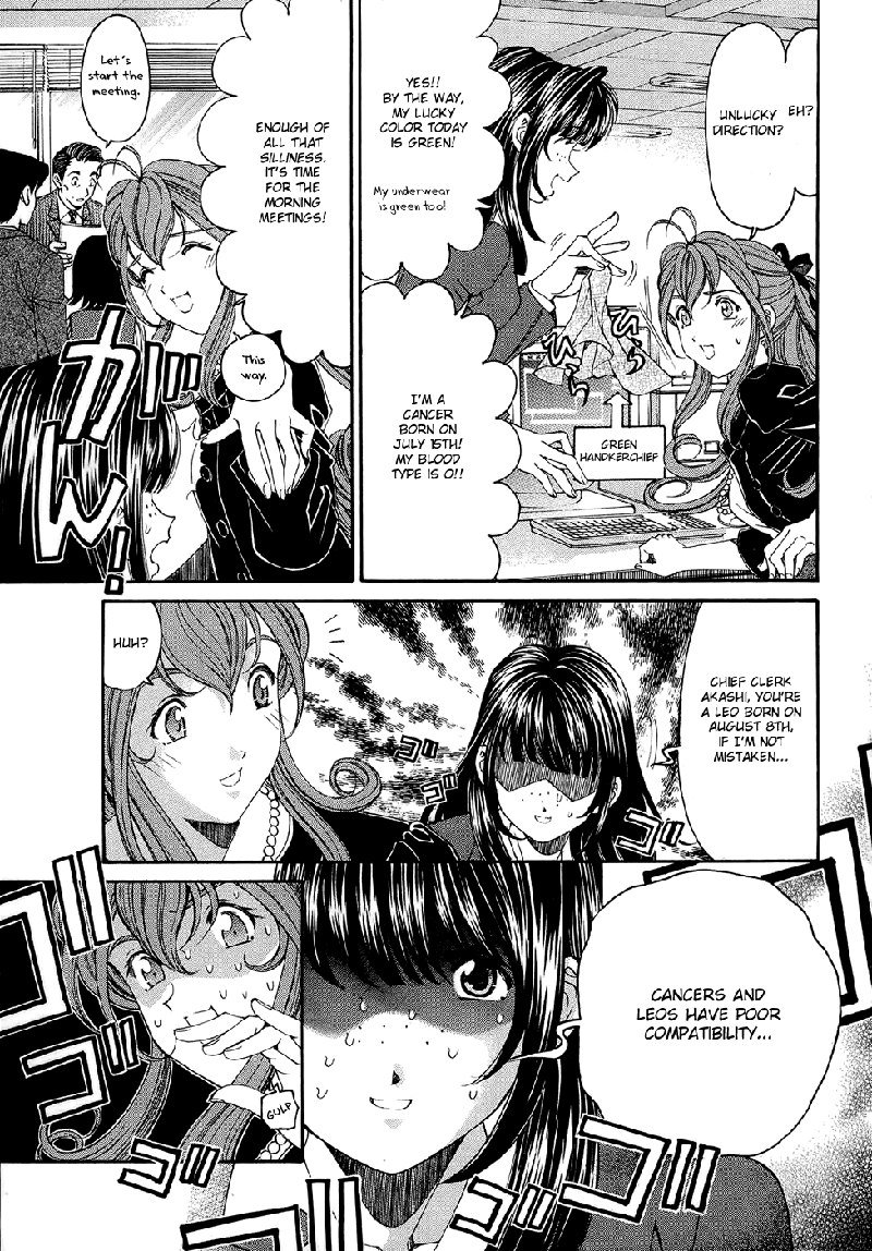 Virgin Na Kankei R V1-CH2