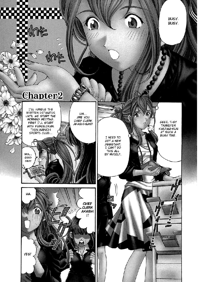 Virgin Na Kankei R V1-CH2 Virgin Na Kankei R V1-CH2
