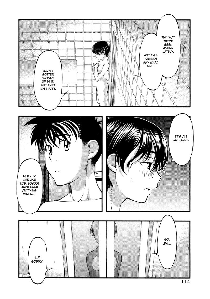 海の美咲V6-Ch49 海の美咲V6-Ch49