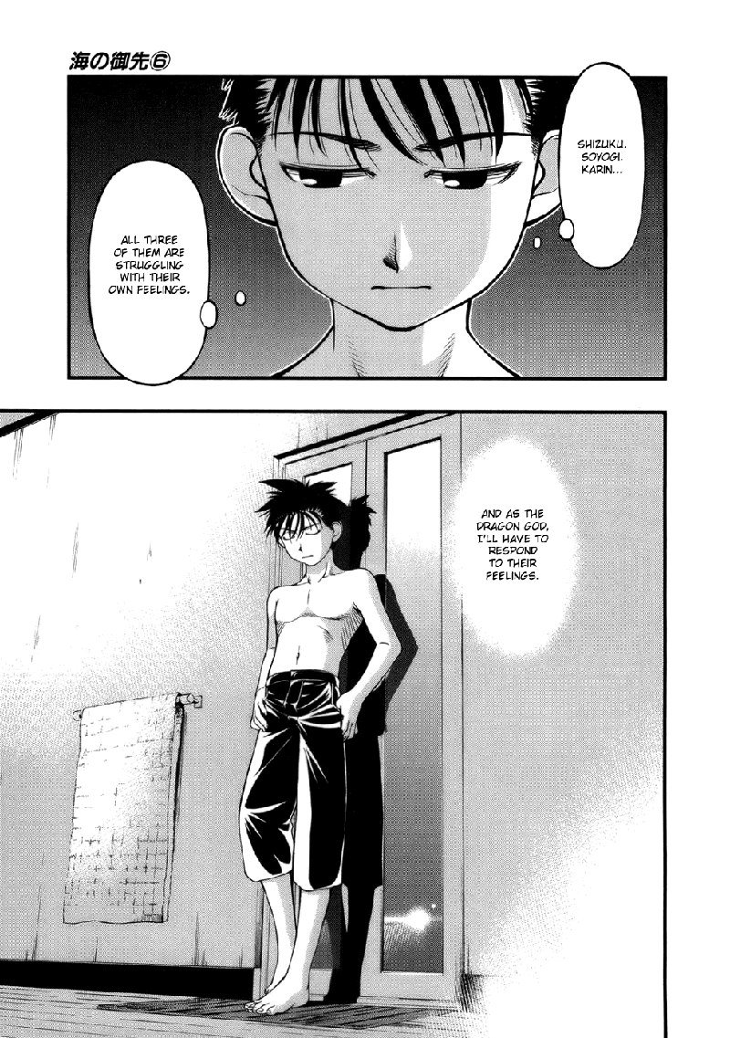 海の美咲V6-Ch49 海の美咲V6-Ch49