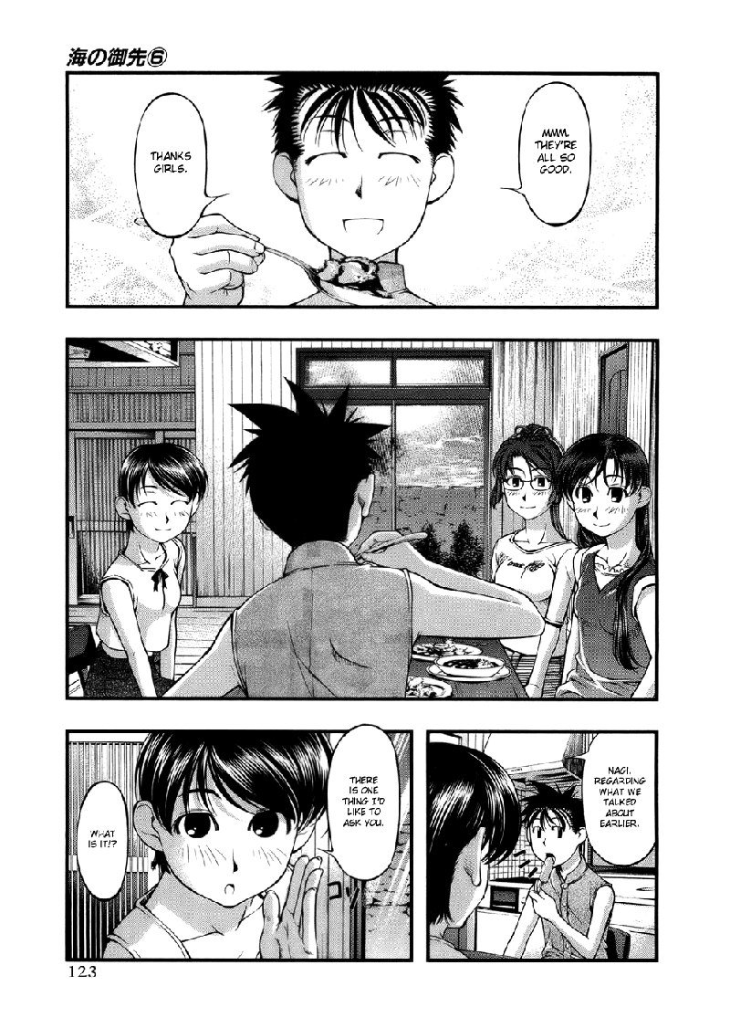 海の美咲V6-Ch49 海の美咲V6-Ch49