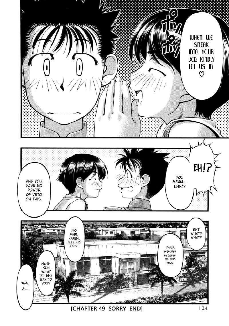 海の美咲V6-Ch49 海の美咲V6-Ch49