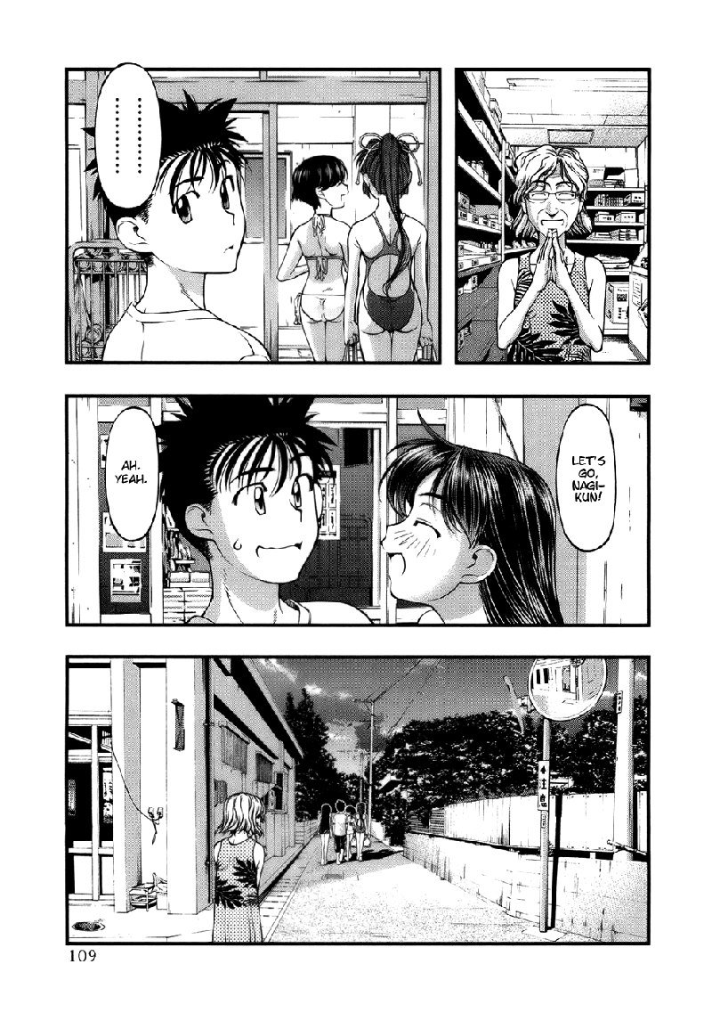 海の美咲V6-Ch49 海の美咲V6-Ch49