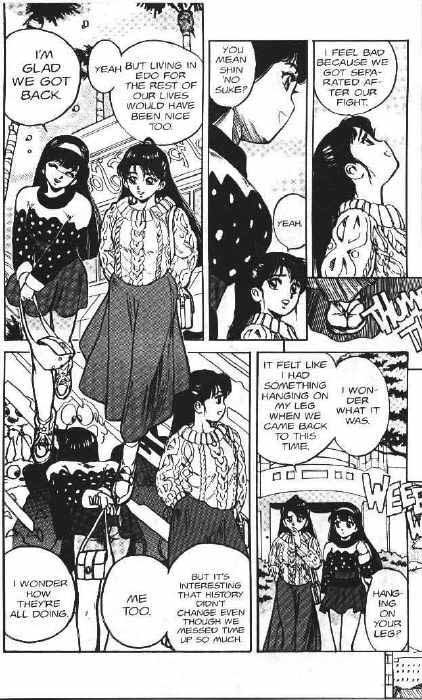 バニティエンジェル06