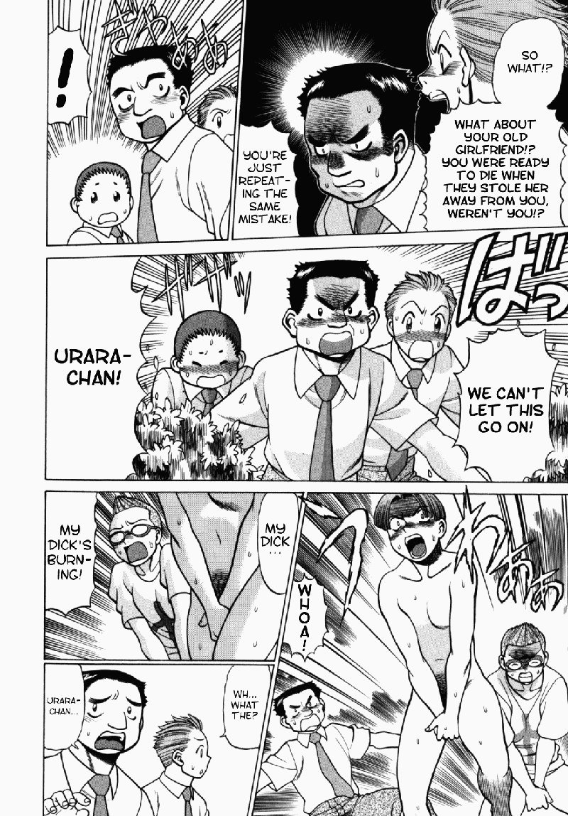 ウラウラジャングルヒート4-みんなウラウラ ウラウラジャングルヒート4-みんなウラウラ