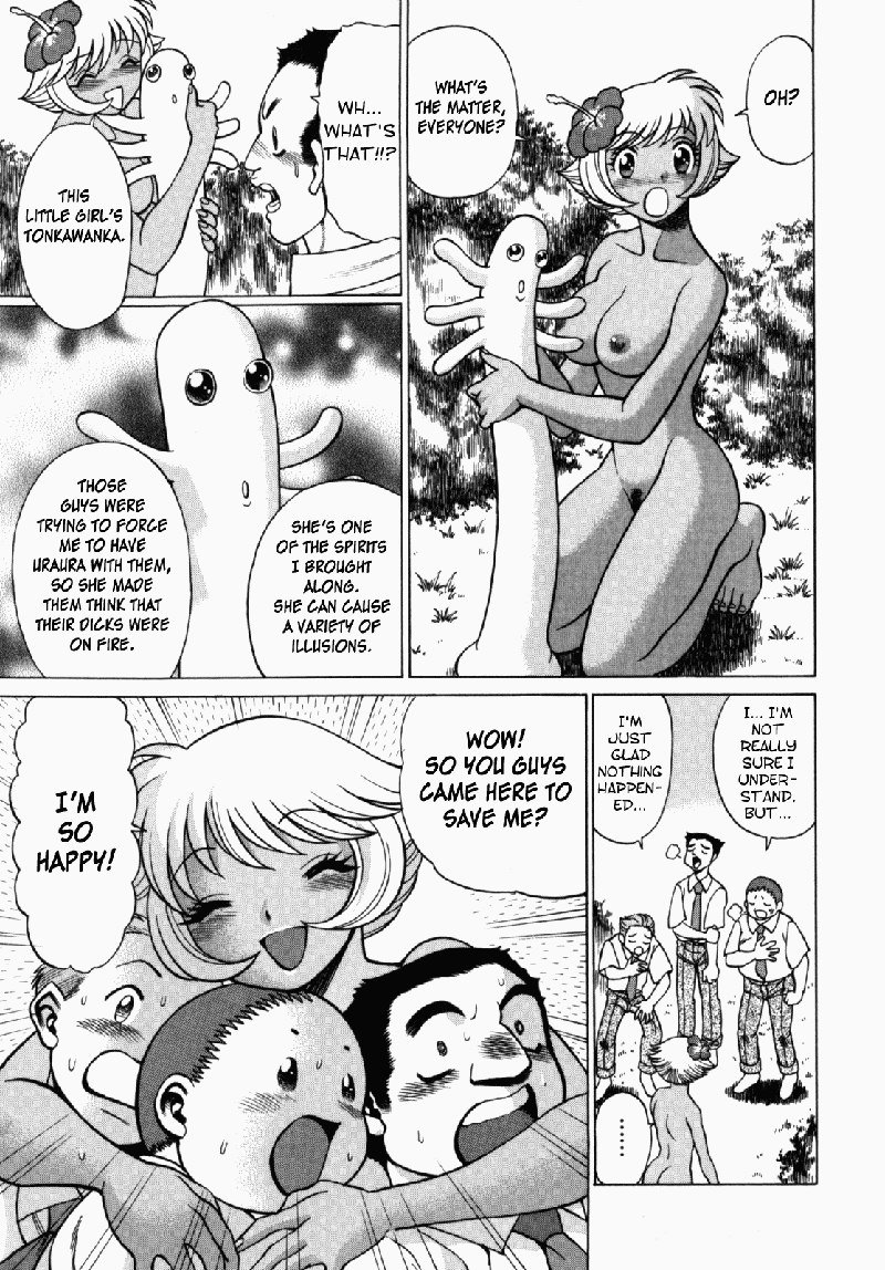 ウラウラジャングルヒート4-みんなウラウラ ウラウラジャングルヒート4-みんなウラウラ