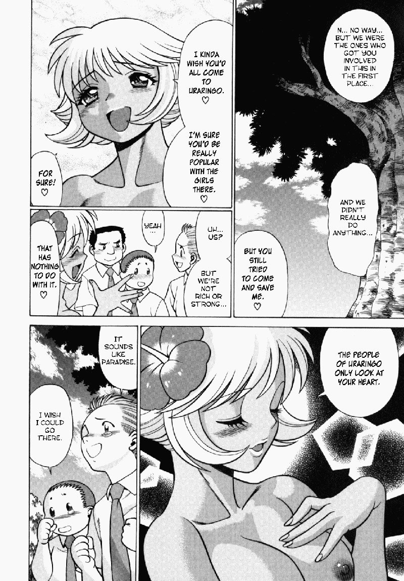 ウラウラジャングルヒート4-みんなウラウラ ウラウラジャングルヒート4-みんなウラウラ