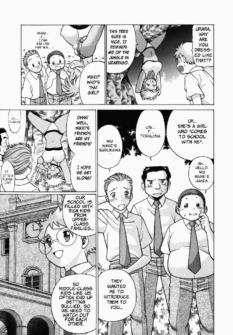 ウラウラジャングルヒート4-みんなウラウラ ウラウラジャングルヒート4-みんなウラウラ