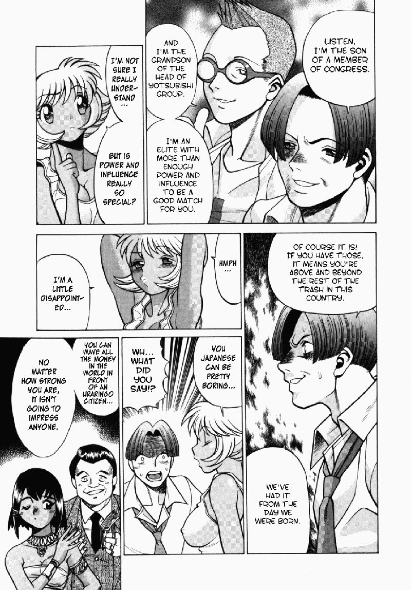 ウラウラジャングルヒート4-みんなウラウラ ウラウラジャングルヒート4-みんなウラウラ